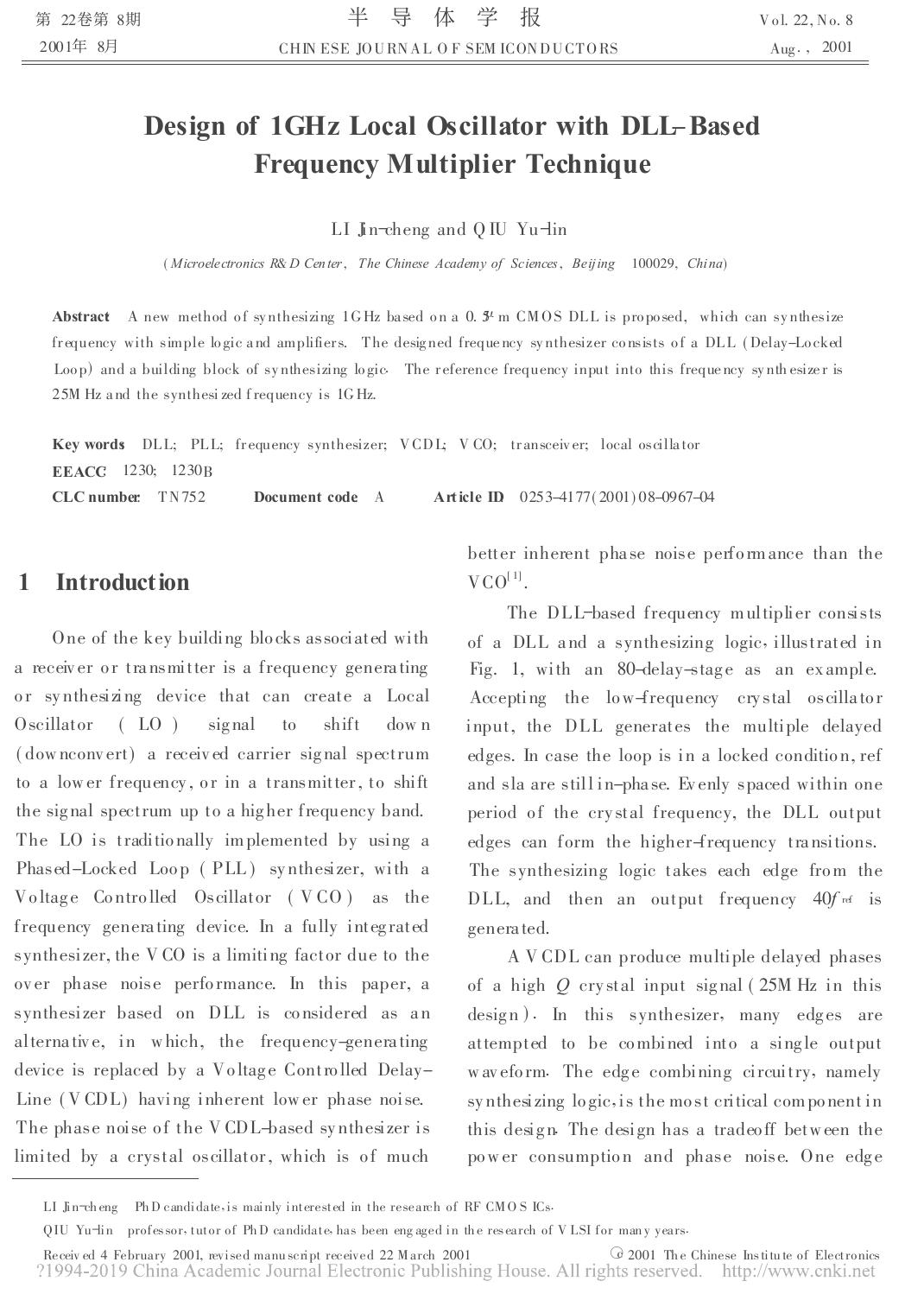 基于 DLL倍频技术的 1GHz本地振荡器设计 英文 李金城