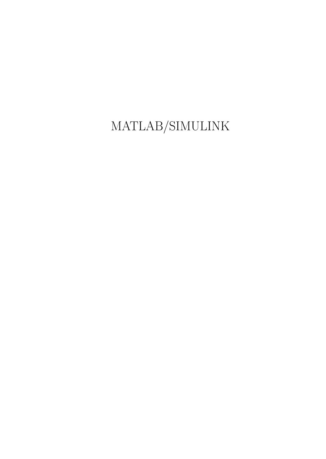 MATLAB-SIMULINK通信系统建模与仿真实例分析-清华大学 2