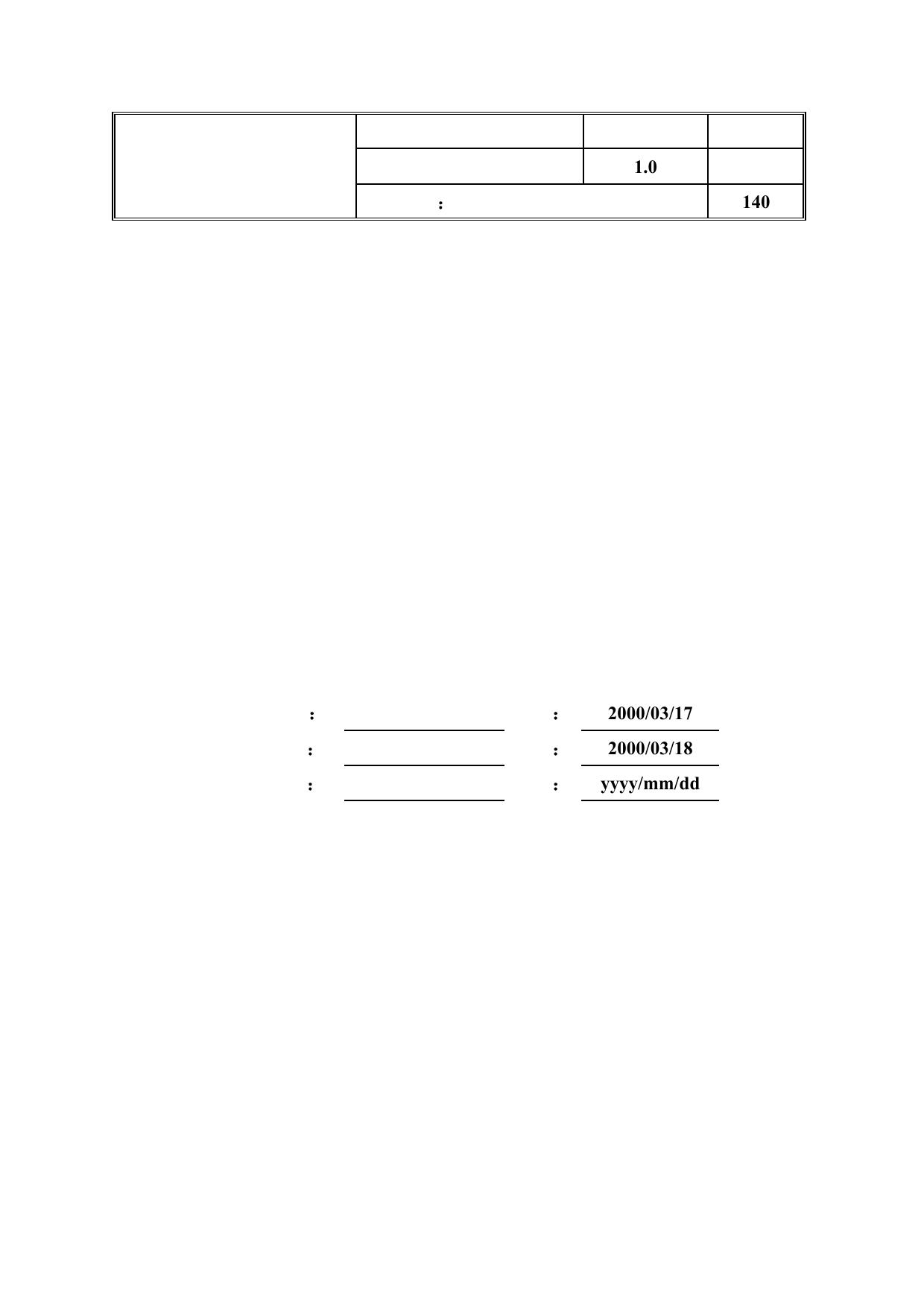 方法论篇--修改稿(更新).PDF