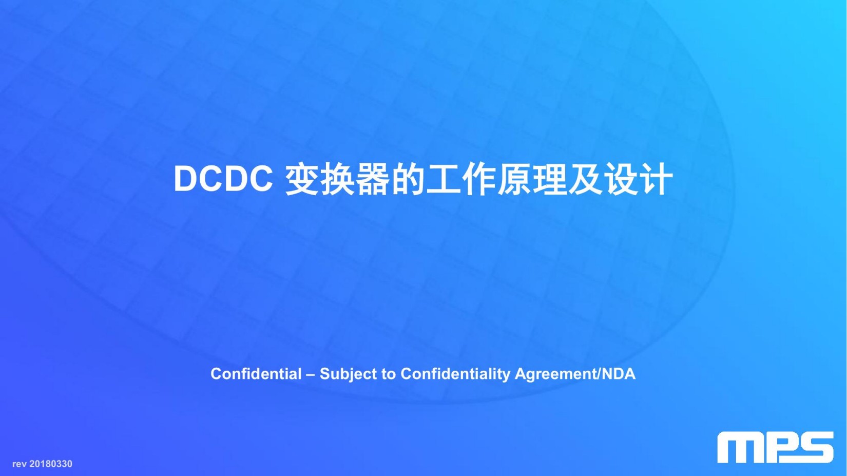 DCDC变换器工作原理及设计